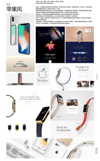 平面設(shè)計(jì)風(fēng)格全解析 從極簡(jiǎn)到孟菲斯，24類風(fēng)格的視覺(jué)密碼與創(chuàng)作指南