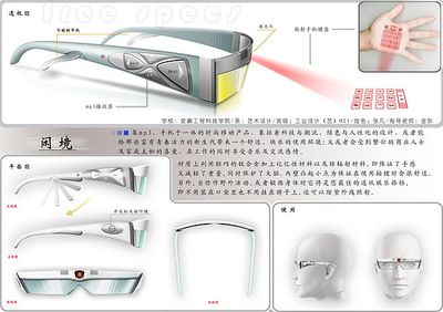 橫版工業(yè)設(shè)計(jì)展板設(shè)計(jì) 平面設(shè)計(jì)中的視覺(jué)敘事藝術(shù)